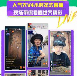 成人短视频在线观看哔,成人在线观看哔的潮流解析