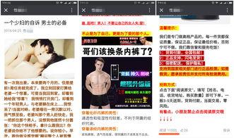 成人短视频在线观看哔,成人在线观看哔的潮流解析