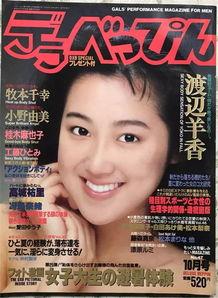 日本在线播放视频成人,流行趋势与影响分析