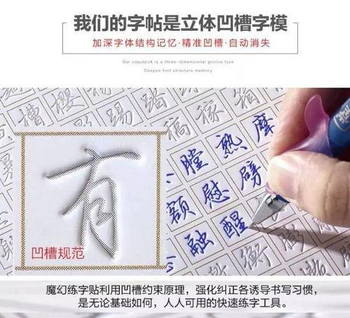 成人怎么静下心练字视频,成人高效习字指南
