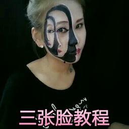 成人面部彩绘视频,成人彩绘视频教程解析