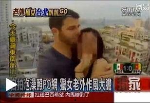 泡妞的视频成人表演,成人表演中的恋爱技巧解析