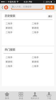 成人经典视频app