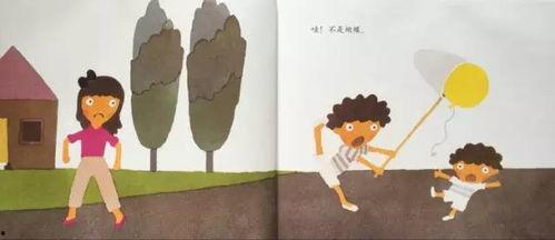 成人晚安绘本故事视频,成人晚安绘本故事精选