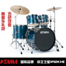 架子鼓纯白成人教学视频,入门到精通全解析