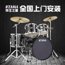 架子鼓纯白成人教学视频,入门到精通全解析