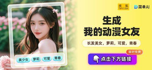 成人免费蜜芽视频,隐私与娱乐的边界探索