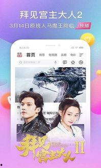 成人免费蜜芽视频,隐私与娱乐的边界探索