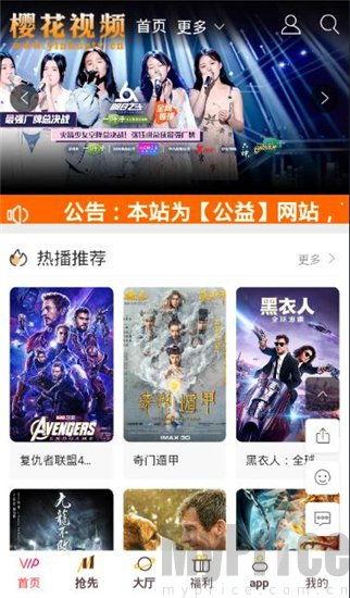 樱花视频成人安装版,解锁激情，畅享私密时光