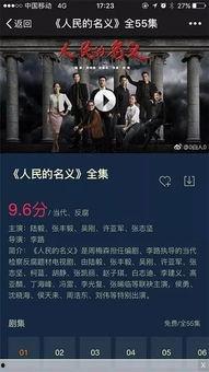 成人帝国视频网站,揭秘热门视频网站的魅力与奥秘