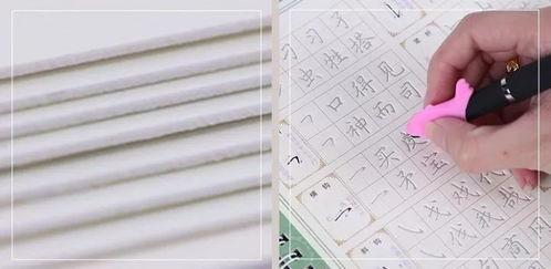 美工笔成人专用练字视频,轻松掌握书法之美