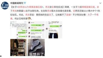 真人在线成人网站视频,视频内容深度解析