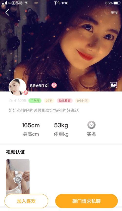 真人在线成人网站视频,视频内容深度解析