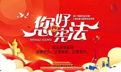 宪法宣传歌成人合唱版视频,共筑法治梦想——成人合唱版宪法宣传歌视频赏析