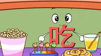 成人识字小动画视频