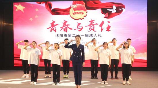 荣怀成人礼视频,青春蜕变，梦想启航