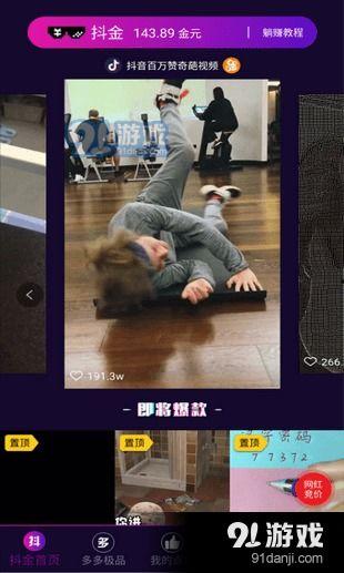 抖荫成人短视频,揭秘当代年轻人的娱乐新趋势