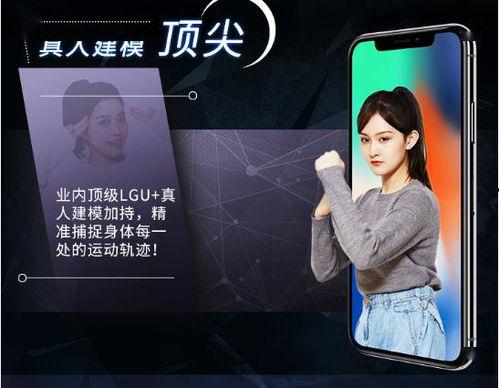 成人版3D视频,视觉盛宴与情感体验的完美融合