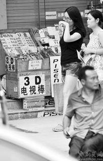 成人版3D视频,视觉盛宴与情感体验的完美融合