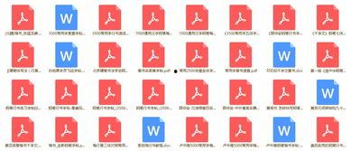 拼音成人练字怎么练视频,轻松入门，掌握汉字书写技巧