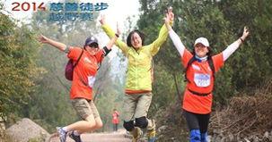 成人徒步闯关游戏视频,成人徒步闯关游戏精彩瞬间回顾