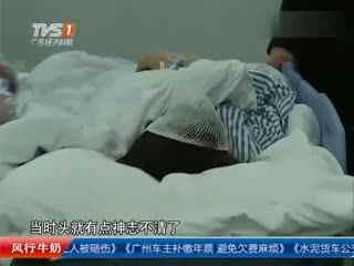 成人晕针视频讲解,视频讲解带你了解晕针背后的科学原理