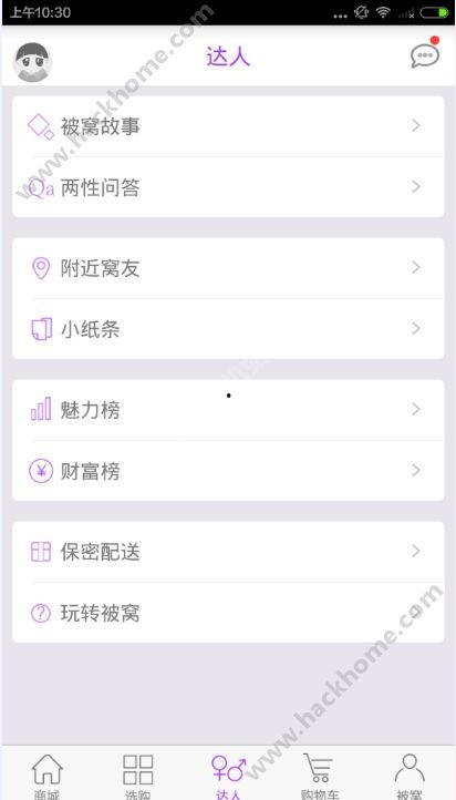 成人软件花样视频教程,花样视频教程深度解析
