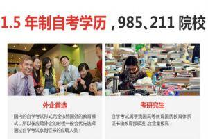 成人大专逆袭的视频,成人大专生如何实现人生转折