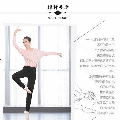 舞蹈裤女成人新款视频,探索最新款成人舞蹈裤的动感魅力