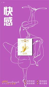 欧美成人用品视频,流行趋势与市场动态