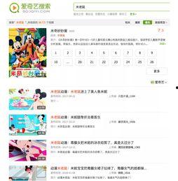 视频成人化,背后原因与影响分析