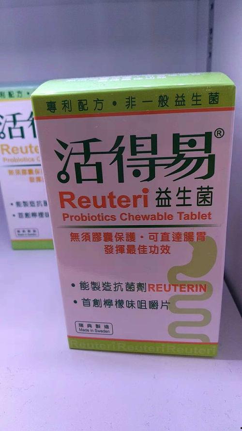 成人益生菌广告视频教程,揭秘成人健康守护秘籍