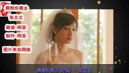 成人朗诵作品简短精选视频