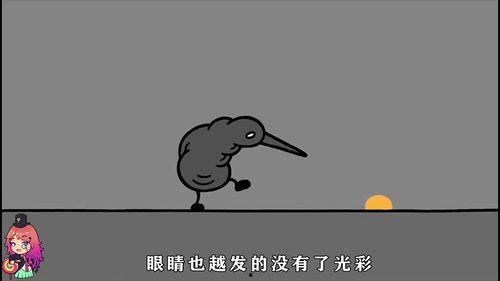 鸭子变成人形短片视频