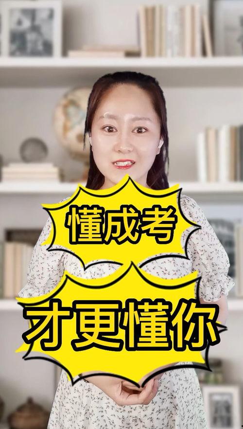 成人上学现场视频,成人重返校园，学习新知展新颜