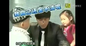 成人绕口令全集大全视频,成人绕口令挑战，趣味与智慧并重  第1张