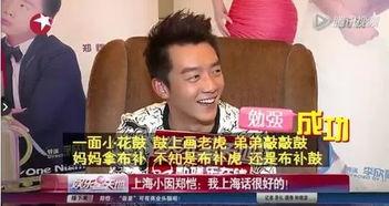 成人绕口令全集大全视频,成人绕口令挑战，趣味与智慧并重  第2张