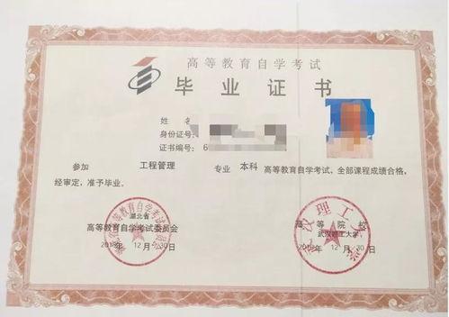 成人自考学历的视频,视频解析与学习攻略  第1张