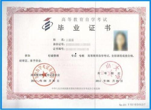 成人自考学历的视频,视频解析与学习攻略  第2张