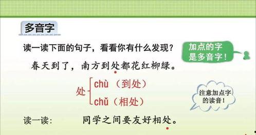 成人识字怎么教学视频讲解,轻松掌握阅读与写作技巧 第2张 成人识字怎么教学视频讲解,轻松掌握阅读与写作技巧 第2张