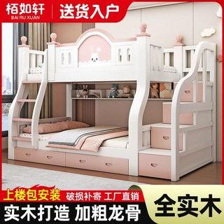 成人上下床大全视频  第1张