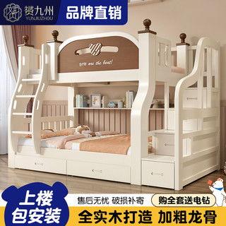 成人上下床大全视频  第2张