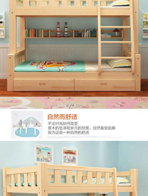 成人上下床大全视频  第3张