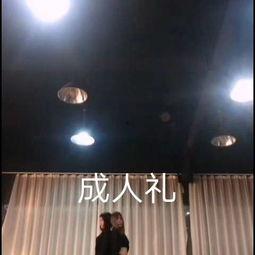 韩国成人礼视频防弹,青春蜕变，梦想启航  第2张