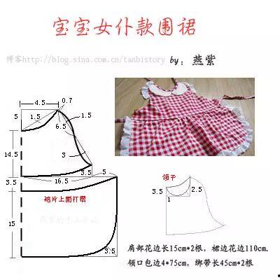 成人大围裙裁剪视频  第2张