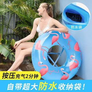 成人带手臂圈游泳视频,跟随专业视频轻松掌握