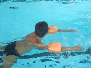 成人带手臂圈游泳视频,跟随专业视频轻松掌握  第2张