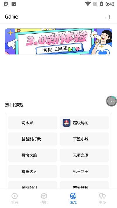 成人青果视频app下载,下载体验与内容解析  第2张