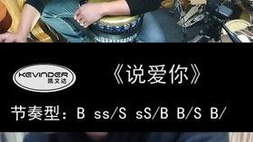 手鼓成人飞天教学视频,跟随教学视频轻松掌握成人手鼓演奏艺术  第2张