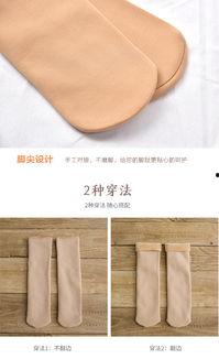 成人 棉袜加绒加厚视频  第1张